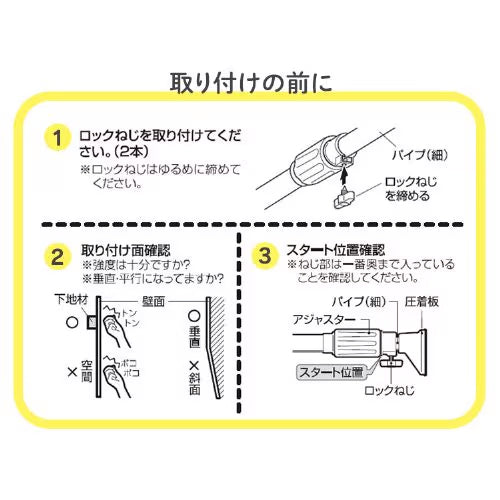 アイリスオーヤマ(IRIS OHYAMA) 750-1150x270mm 伸縮突っ張り棚 H-J-75R