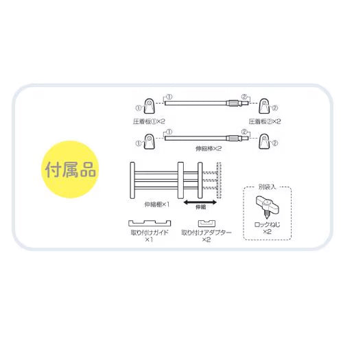 アイリスオーヤマ(IRIS OHYAMA) 750-1150x270mm 伸縮突っ張り棚 H-J-75R