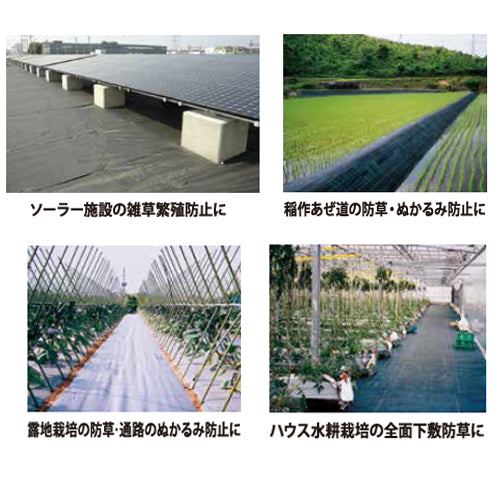 キンボシ 1.0x20m 超強力防草シート 7633