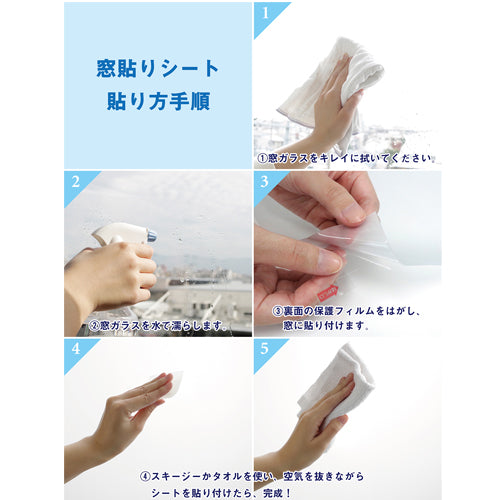 ESCO(エスコ) 920x2000mm プライバシー保護用窓フィルム EA954EA-2AA