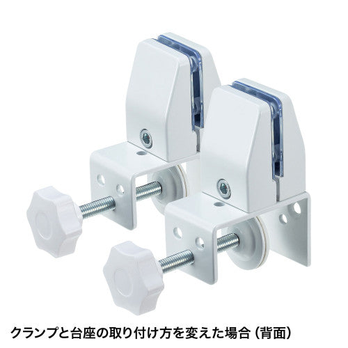 サンワサプライ 40x56x203mm パーティション用クランプ式台座 SPT-DPOP1