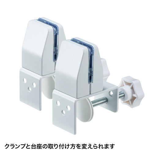 サンワサプライ 40x56x203mm パーティション用クランプ式台座 SPT-DPOP1
