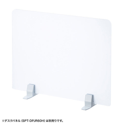 サンワサプライ 40x140x63mm パーティション用スタンド式台座 SPT-DPOP3