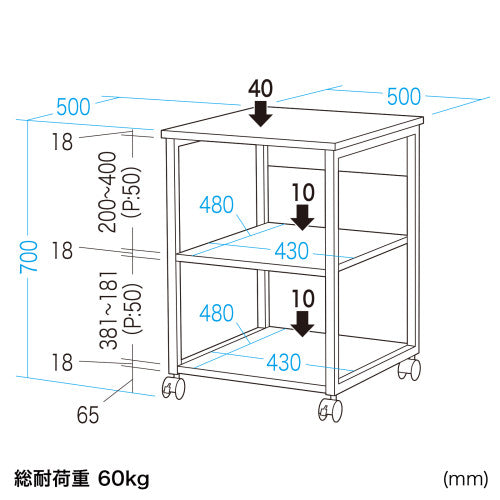 サンワサプライ 500x500x700mm プリンターラック(木目) LPS-118LM