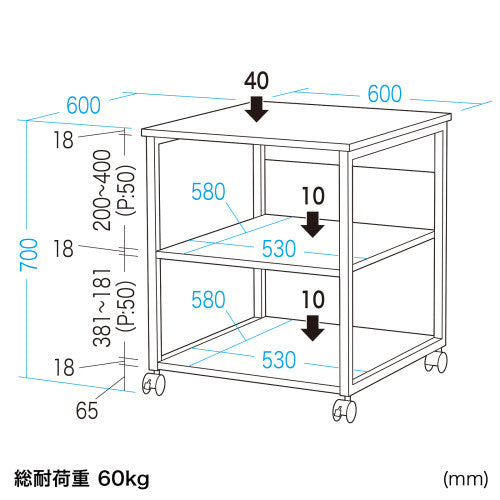 サンワサプライ 600x600x700mm プリンターラック(木目) LPS-117LM