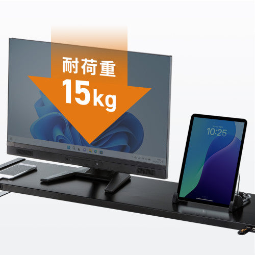サンワサプライ 1000x257x 89mm モニタースタンド(電源タップ/USBハブ MR-LC206BKN
