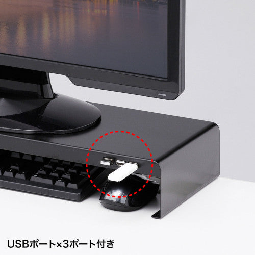 サンワサプライ 600x229x 95mm モニタースタンド(電源タップ/USBハブ MR-LC202BKN