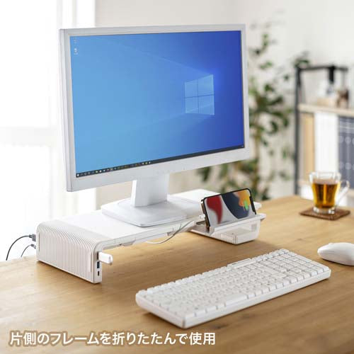 サンワサプライ 520x200x80mmモニタースタンド(USBハブAx2,C白) MR-LC210CHW