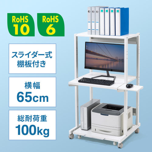 サンワサプライ 650x610x1219mm 立ち作業用デスク RAC-506