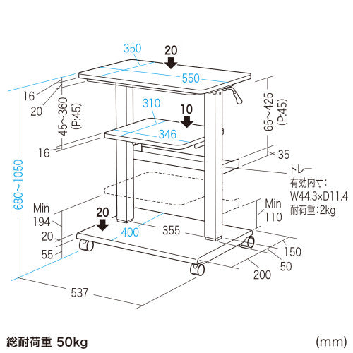 サンワサプライ 680-1050mm(H) プロジェクターテーブル PR-18