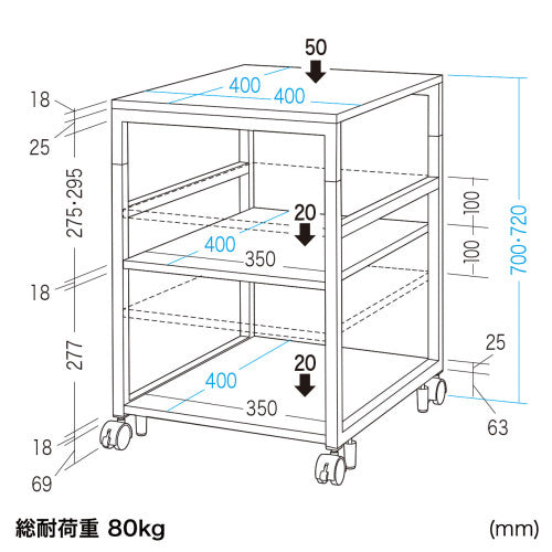 サンワサプライ 400x400x700mm プリンタースタンド LPS-T4040