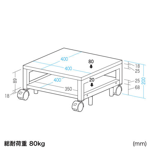 サンワサプライ 400x400x200mm プリンターラック(ロータイプ) LPS-T4040SL