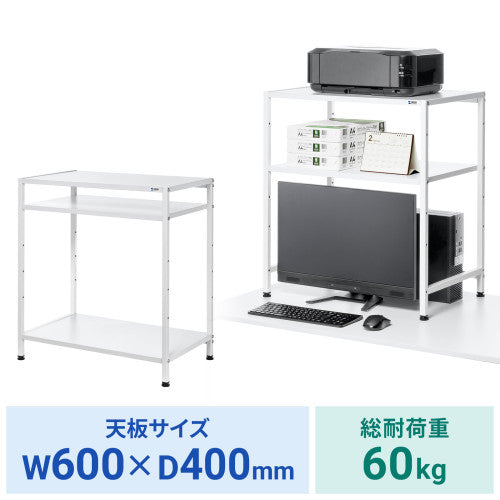 サンワサプライ 640x400x700mm 机上ラック MR-70W