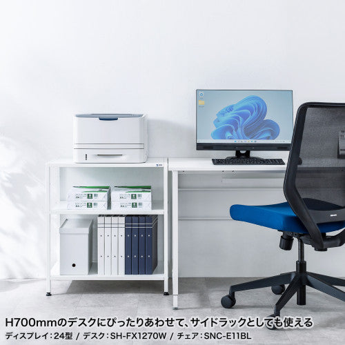 サンワサプライ 640x400x700mm 机上ラック MR-70W