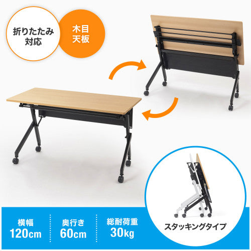 サンワサプライ 1200x600x700mm ミーティングテーブル(木目) FLD-12060M