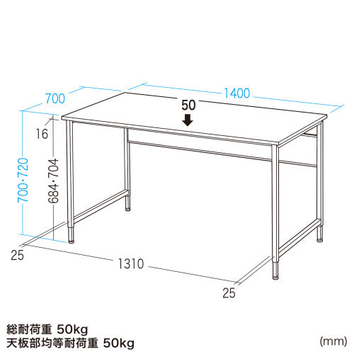 サンワサプライ 1400x 700x700・720mm ミーティングテーブル(木目) SH-FX1470M