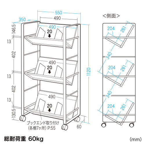 サンワサプライ 550x350x 695mm ファイルワゴン WG-100N2