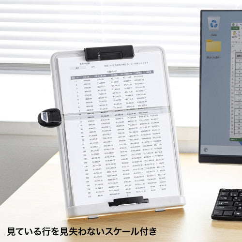 サンワサプライ 240x 44x339mm 原稿スタンド DH-322GY