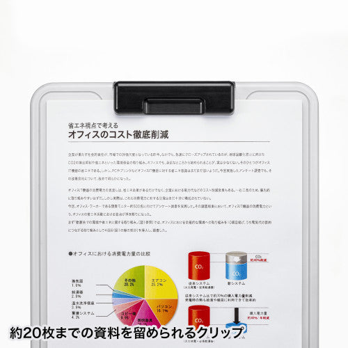 サンワサプライ 240x 44x339mm 原稿スタンド DH-322GY