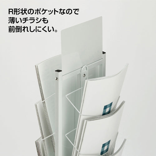 テラモト 267x370x1250mm 両面パンフレットスタンド OT-980-156-0