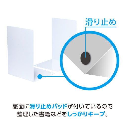 ESCO(エスコ) 136x139x200mm ブックエンド(ホワイト) EA954TE-29A