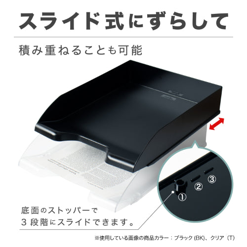 セキセイ(sedia) 255x343x65mm シストレー(ブラック) SSS-1246-60