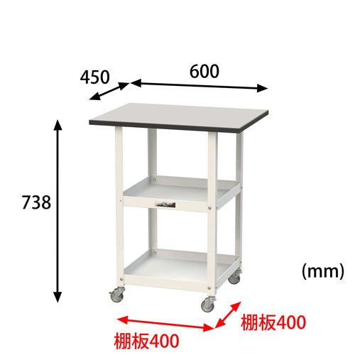 山金工業 600X450X738mm 天板付ツールワゴン(クリーンルーム対応) HTRC-6045GYW