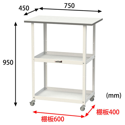 山金工業 750x450x950mm ツールワゴン(作業天板付) HTCH-7545W