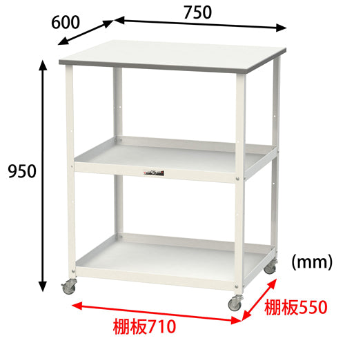山金工業 750x600x950mm ツールワゴン(作業天板付) HTCH-7560W