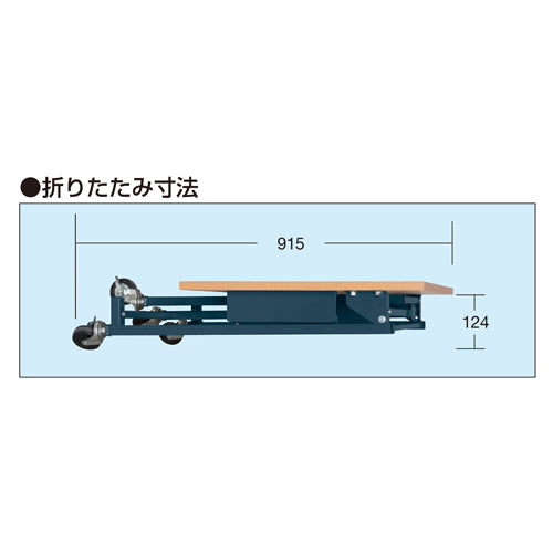 サカエ 750x600x900mm/50kg ワークテーブル(折畳式) TTS-9075PD
