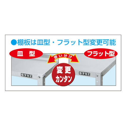 サカエ 540x450x800mm アルミ製ツールワゴン(エラストマー車) SPF-03JAL
