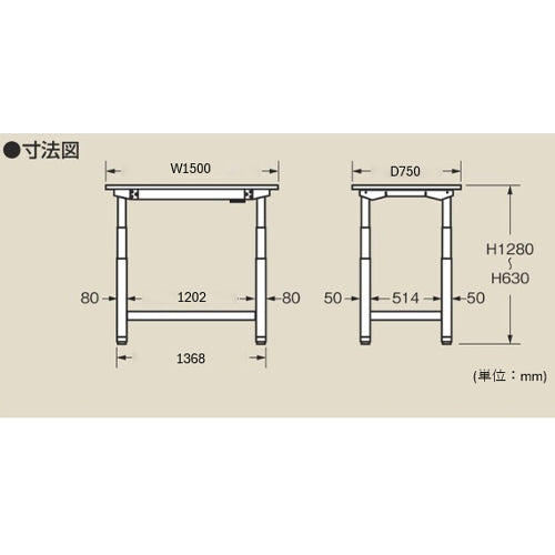 サカエ 1500x750x630-1280mm/250kg 作業台(電動式) DKN-157IMW
