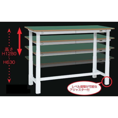 サカエ 1500x750x630-1280mm/250kg 作業台(電動式) DKN-157IMW