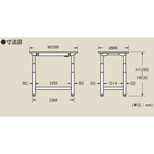 サカエ 1500x900x630-1280mm/250kg 作業台(電動式) DKN-159IMW