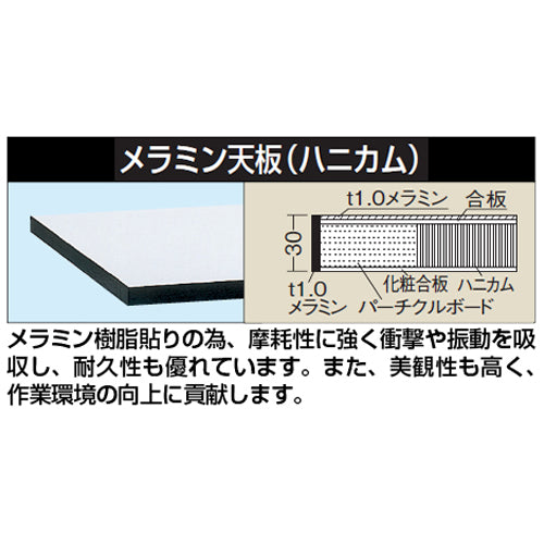 サカエ 1500x750x660-1110mm/100kg 作業台(電動式) DLK-157MWN