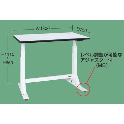 サカエ 1800x750x660-1110mm/100kg 作業台(電動式) DLK-187MWN