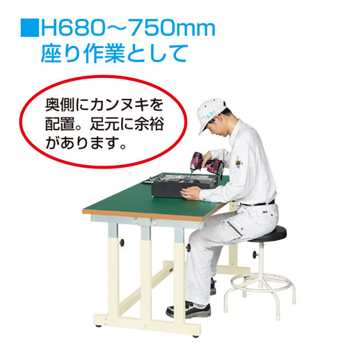 サカエ 1200x750x680-1080mm/300kg 作業台/ハンドル式 UDN-127MI