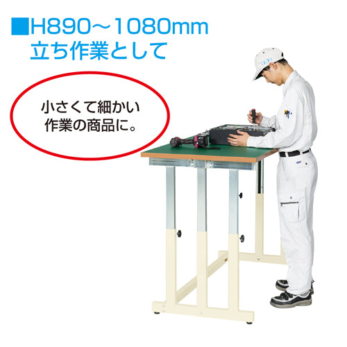 サカエ 1500x750x680-1080mm/300kg 作業台/ハンドル式 UDN-157MI