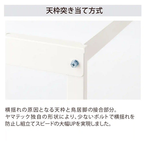 山金工業 1800x900x740mm ワークテーブル(クリーンルーム対応) SUR-1890-GYW