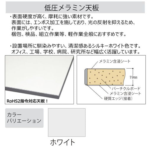 山金工業 1800x600x825mm ワークテーブル(キャスター付) SUPC-1860-WW