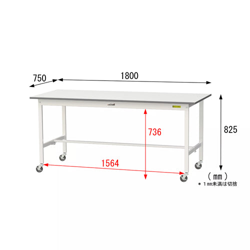 山金工業 1800x750x826mm/150kg ワークテーブル(キャスター付) SUPC-1875-WW