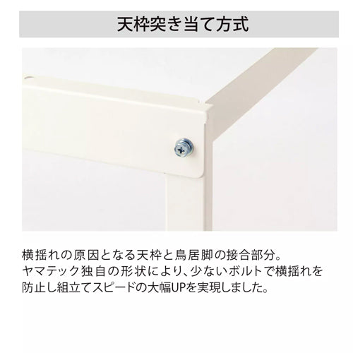 山金工業 1800x750x826mm/150kg ワークテーブル(キャスター付) SUPC-1875-WW