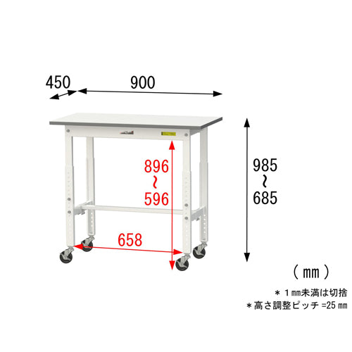 山金工業 900x450x685-985mm ワークテーブル(キャスター付) SUPAC-945-WW