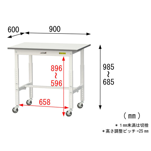 山金工業 900x600x685-985mm ワークテーブル(キャスター付) SUPAC-960-WW