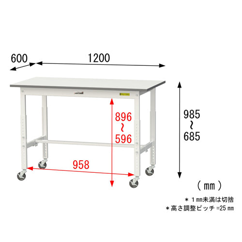 山金工業 1200x600x685-985mm ワークテーブル(キャスター付) SUPAC-1260-WW