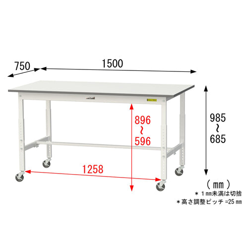山金工業 1500x750x685-985mm ワークテーブル(キャスター付) SUPAC-1575-WW