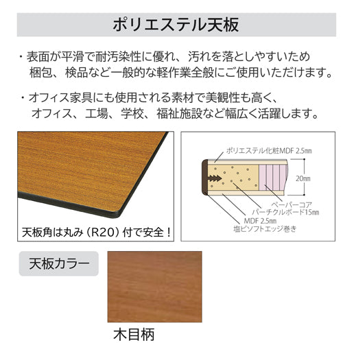 山金工業 1500x900x600- 900mm ワークテーブル SWPA-1590-MG