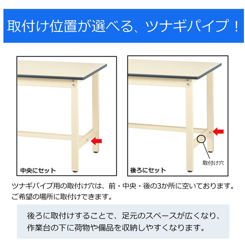 山金工業 1500x900x600- 900mm ワークテーブル SWPA-1590-MG