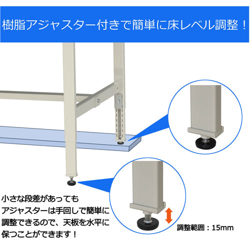 山金工業 1800x900x600- 900mm ワークテーブル SWPA-1890-MG