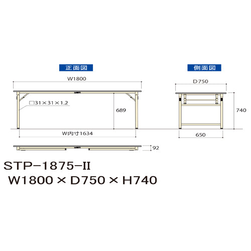 山金工業 1800x750x740mm 折り畳み式ワークテーブル STP-1875-II